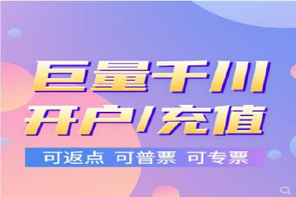 百度推广开户——如何制定有效的投放策略？